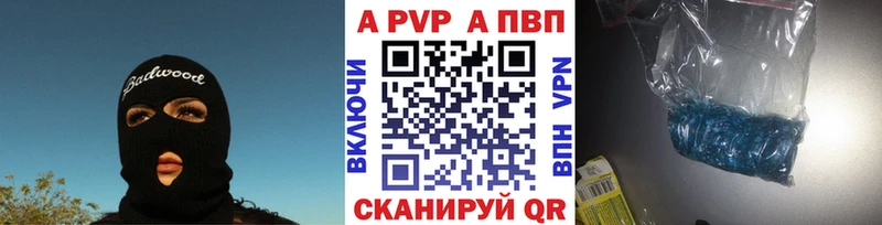 Все наркотики Шахунья kraken ТОР АМФЕТАМИН ГАШ Канабис Cocaine A-PVP