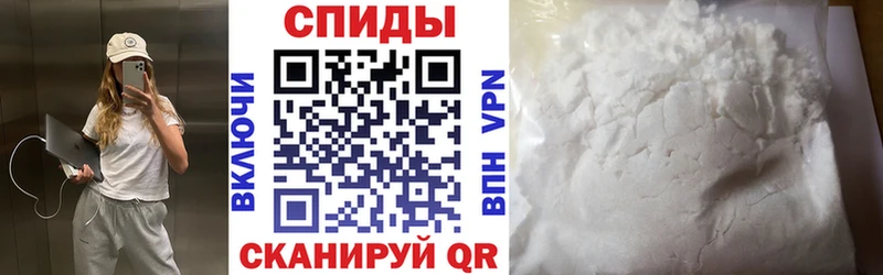 АМФЕТАМИН 97%  Шахунья 