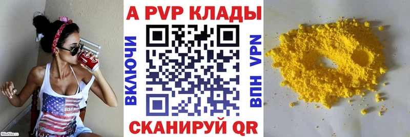ОМГ ОМГ как зайти  Шахунья  Альфа ПВП крисы CK 