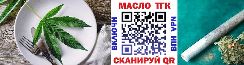 Cannafood марихуана  Шахунья 