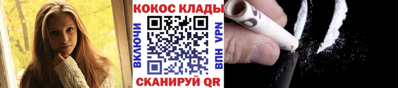 дарк нет какой сайт  blacksprut tor  КОКАИН Колумбийский  Шахунья  цены  