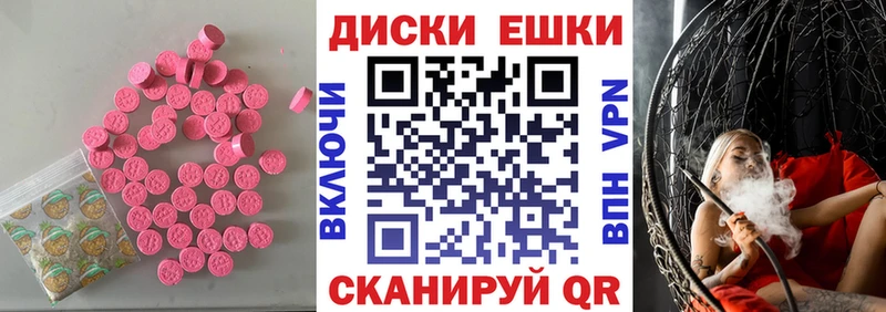 OMG рабочий сайт  где найти   Шахунья  Экстази MDMA 