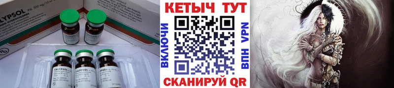 сколько стоит KRAKEN рабочий сайт Кетамин ketamine Шахунья