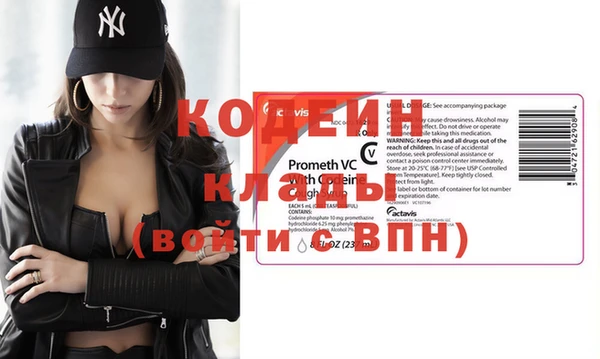 дурь Зеленокумск