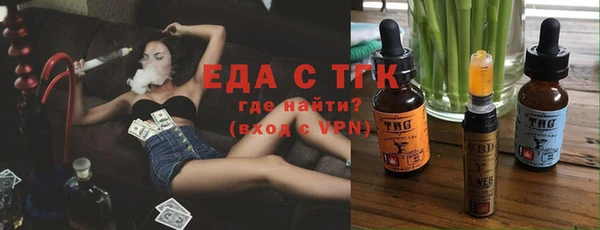 меф Зеленодольск