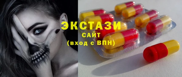 дурь Зеленокумск