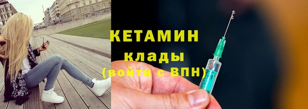 меф Зеленодольск