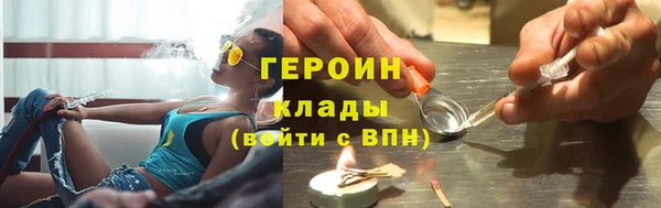 дурь Зеленокумск
