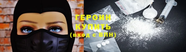 дурь Зеленокумск