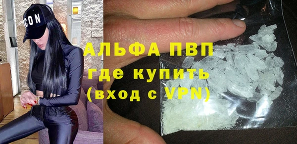 дурь Зеленокумск