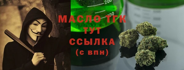 кокаин премиум Алексеевка
