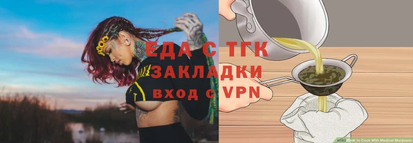 меф Зеленодольск