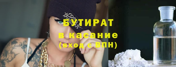 дурь Зеленокумск