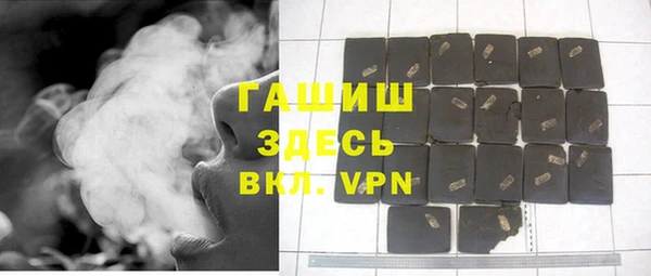 дурь Зеленокумск