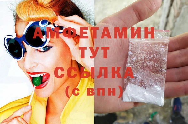 меф Зеленодольск