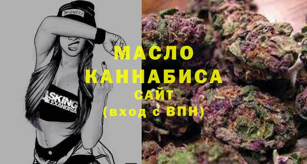 меф Зеленодольск