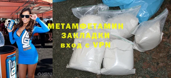 меф Зеленодольск