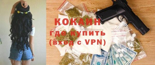 каннабис Зерноград