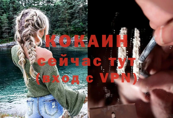 каннабис Зерноград