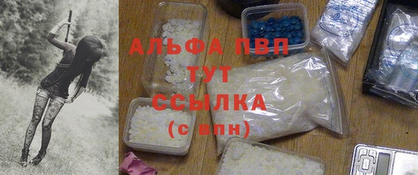 дурь Зеленокумск