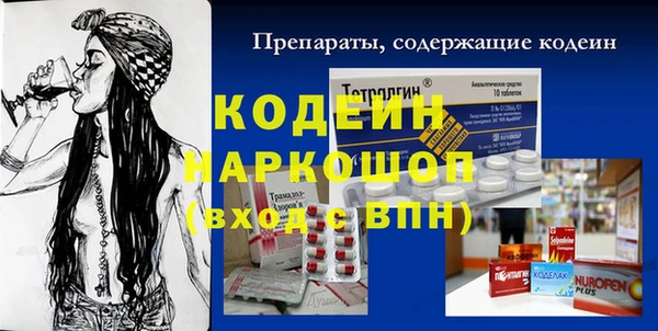 mdpv Аркадак