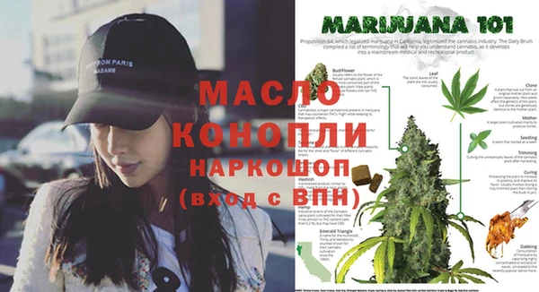 каннабис Зерноград