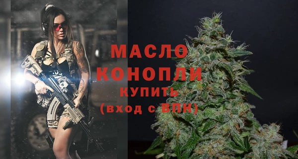 дурь Зеленокумск