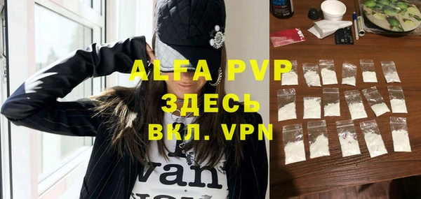 дурь Зеленокумск