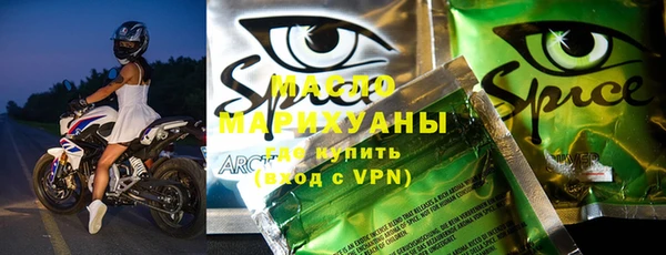 дурь Зеленокумск
