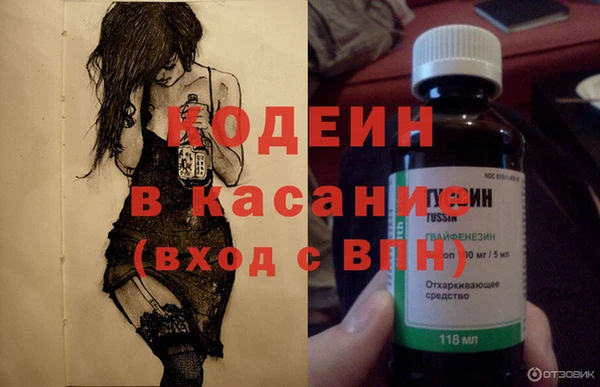 меф Зеленодольск