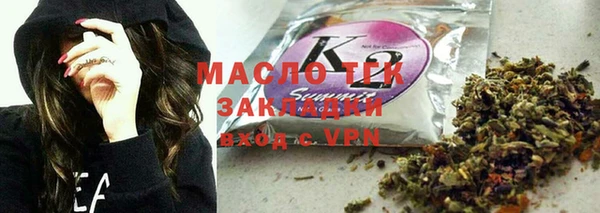 дурь Зеленокумск