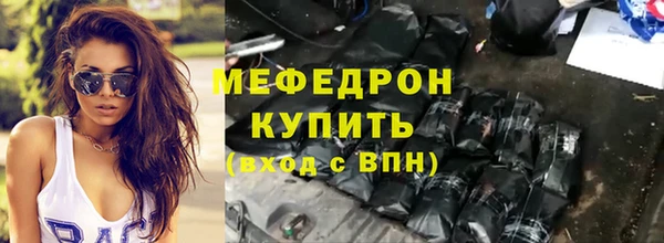 дурь Зеленокумск
