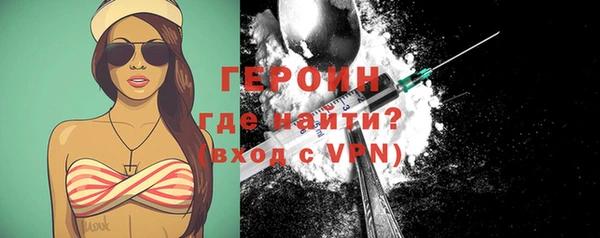 дурь Зеленокумск