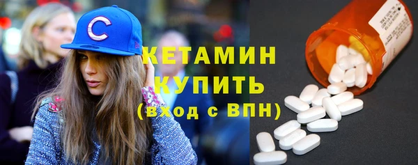 мефедрон Армянск