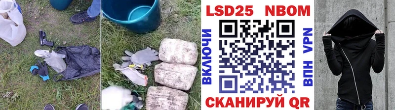 LSD-25 экстази кислота  где купить наркоту  Шахунья 