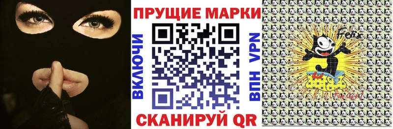 omg tor  купить  цена  Шахунья  Марки N-bome 1,8мг 