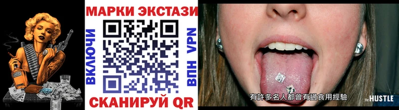 Наркотические марки 1500мкг Шахунья