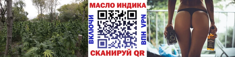 Дистиллят ТГК Wax  продажа наркотиков  Шахунья 
