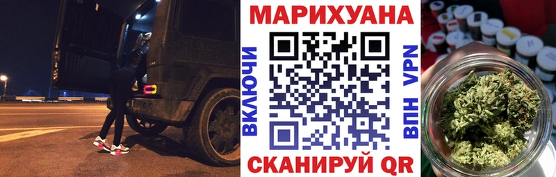 Конопля планчик  закладка  ссылка на мегу как войти  Шахунья 